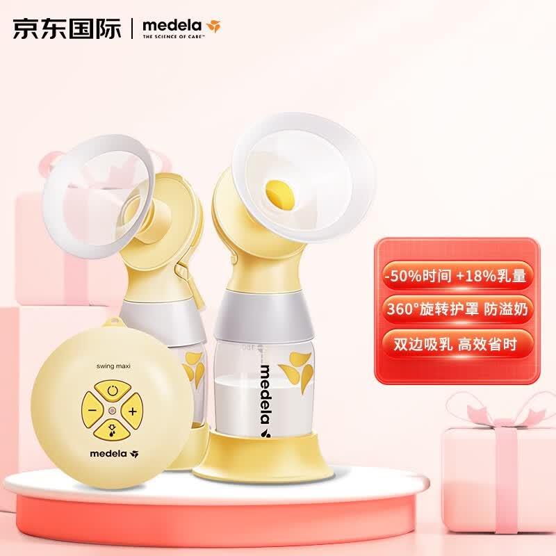 美德乐（Medela）【包装瑕疵】瑞士进口电动吸奶吸乳器可电池两用丝韵flex舒悦版 舒悦双边吸奶器怎么看?