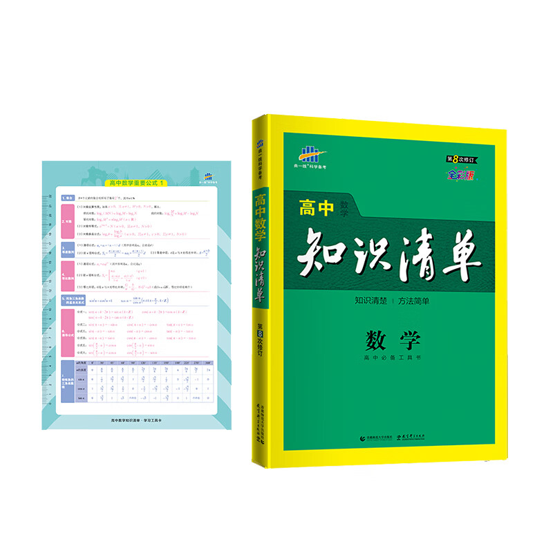 京东图书文具 2021-03-26 - 第12张  | 最新购物优惠券