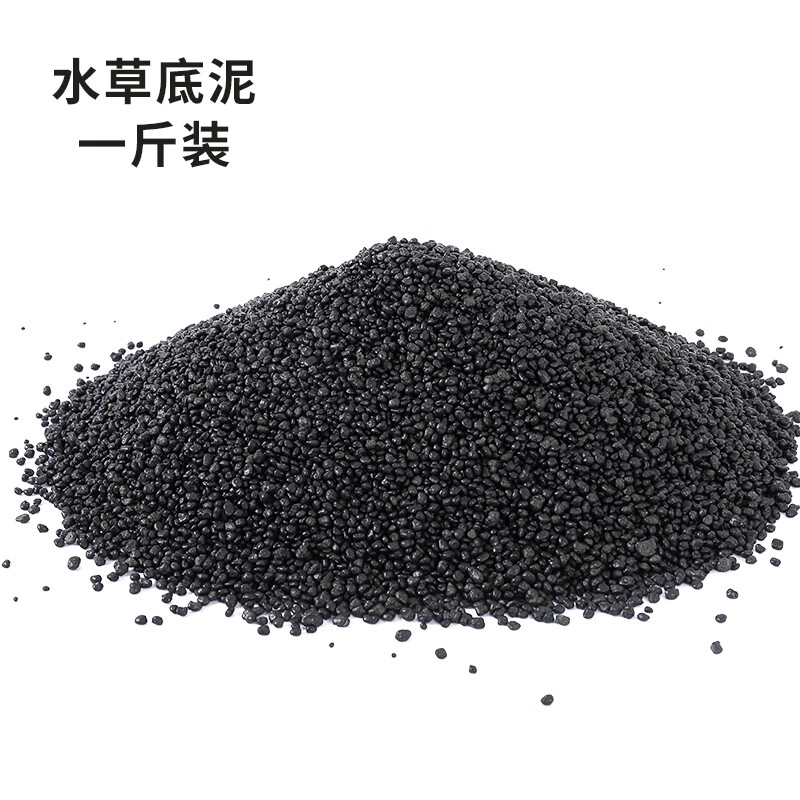 贝拉缘水草泥底砂不混水不粉化水藻泥净化营养土基肥鱼缸养鱼专用陶粒