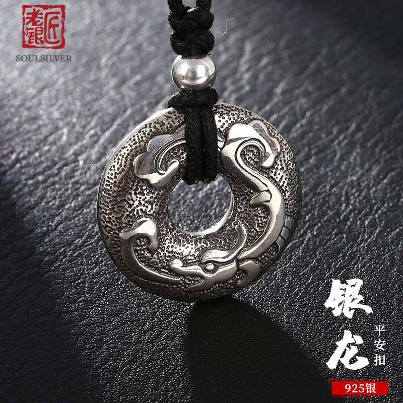 银吊坠项链历史价格查询工具|银吊坠项链价格走势图