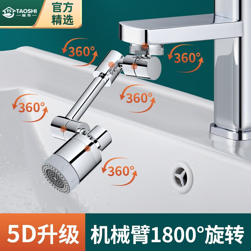 查厨卫配件价格走势App|厨卫配件价格走势图