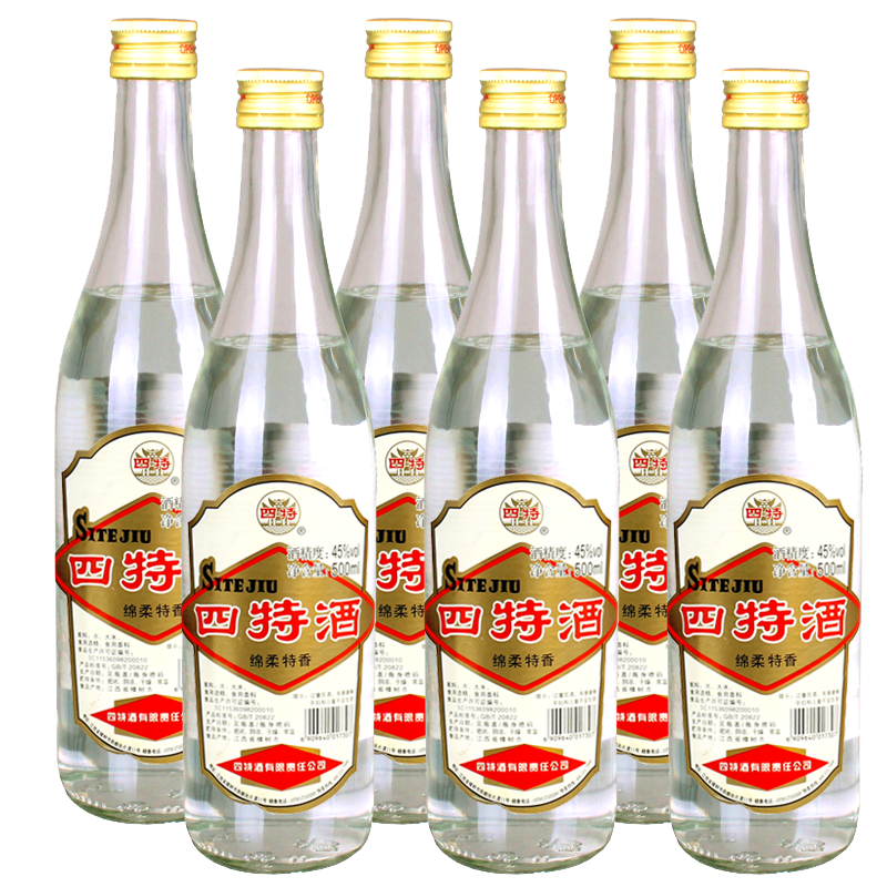 四特酒 玻璃光瓶 特香型白酒四特 老四特莲四 45度 500ml*6瓶