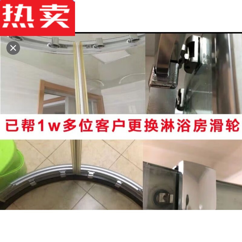 pdq淋浴房维修公司地区上门维修淋浴房修理移门下沉拉不动 不含蒸汽