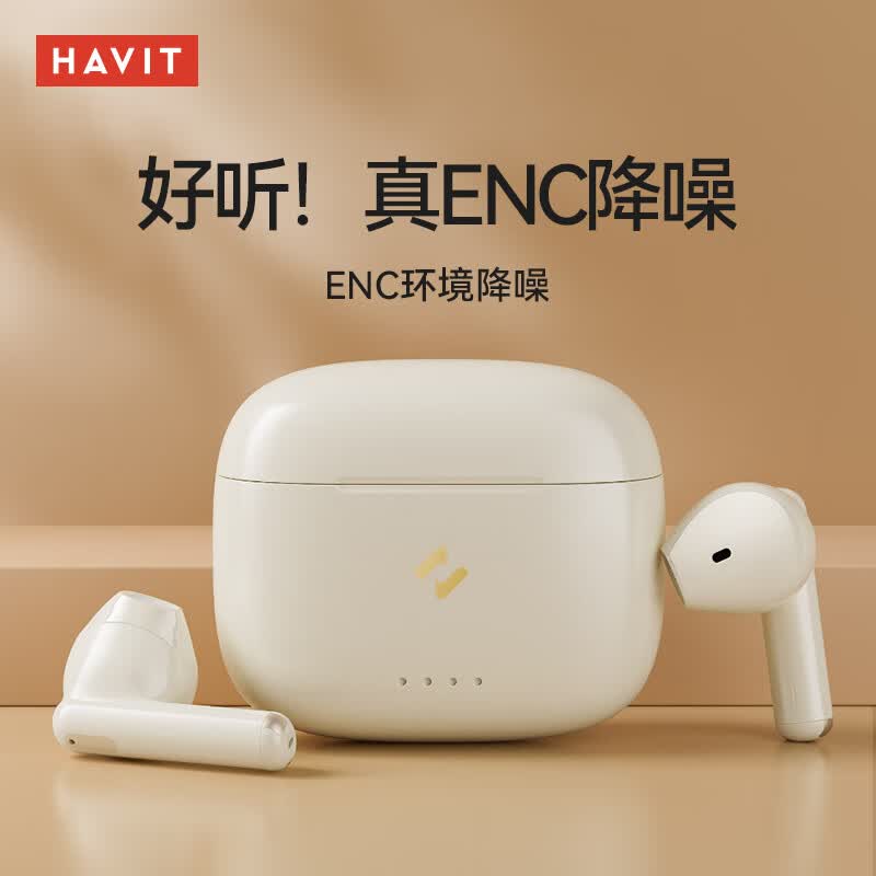 海威特 HAVIT蓝牙耳机5.3半入耳式tws无线运动降噪耳麦游戏超长续航适用于苹果华为小米手机 S3Pro油彩白怎么样,好用不?