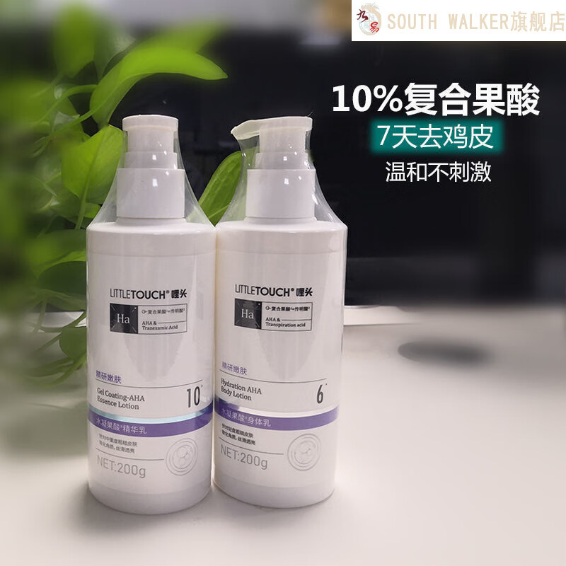 刷果酸去鸡皮肤吗(鸡皮肤刷酸有效果吗)