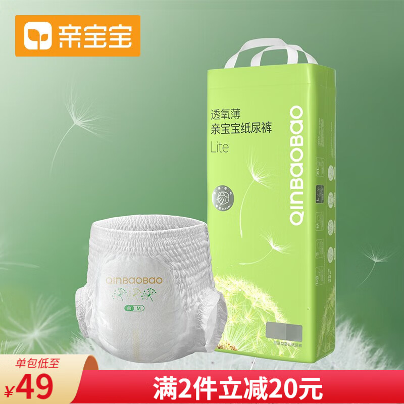 如何选择适合宝宝的婴童纸尿裤，价格走势和优质品牌推荐|手机上怎么查婴童纸尿裤京东历史价格