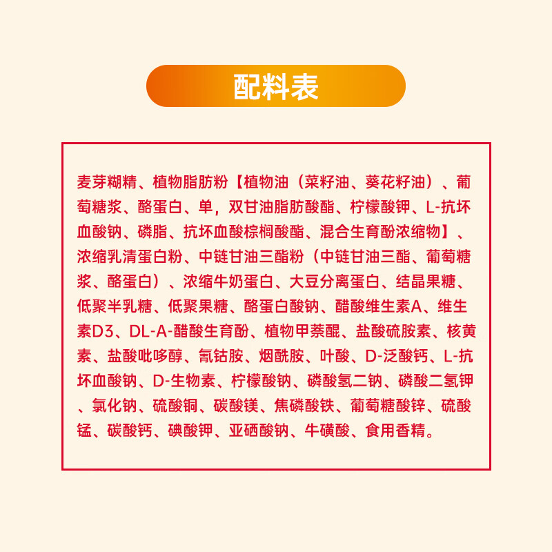 商品图片 6