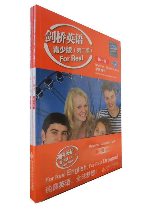 剑桥英语青少版第1级 martynhobbsandjuliastarrkeddle【正版书】