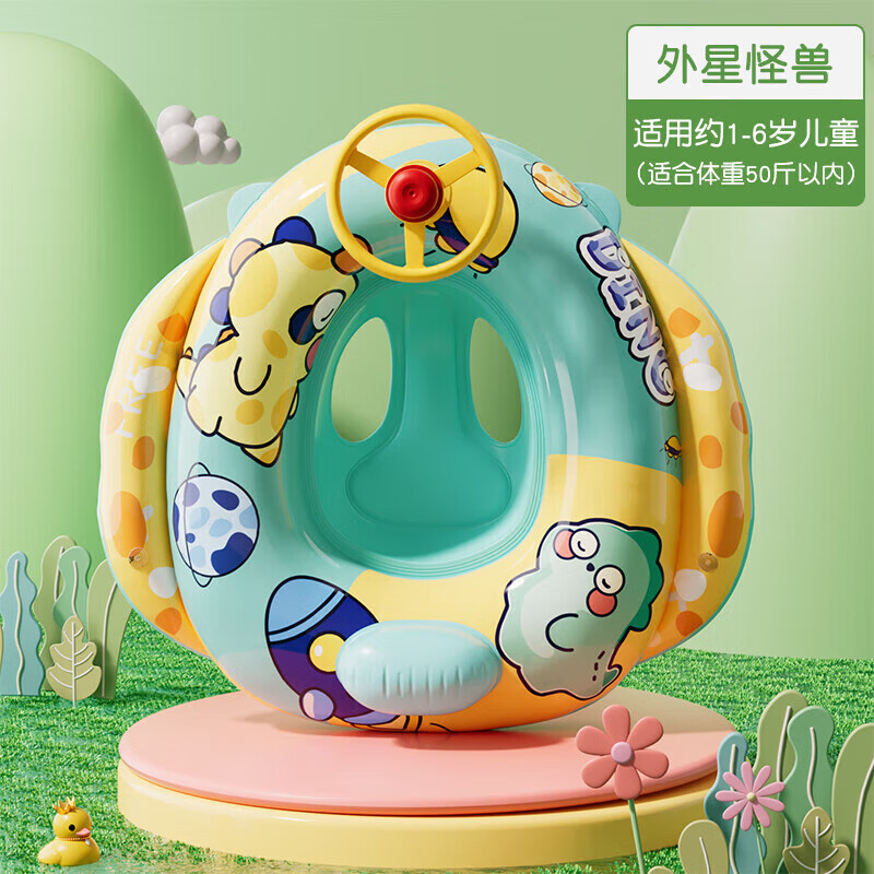 佑游 游泳圈儿童加厚防侧翻救生圈男女童游泳坐圈90116外星怪兽