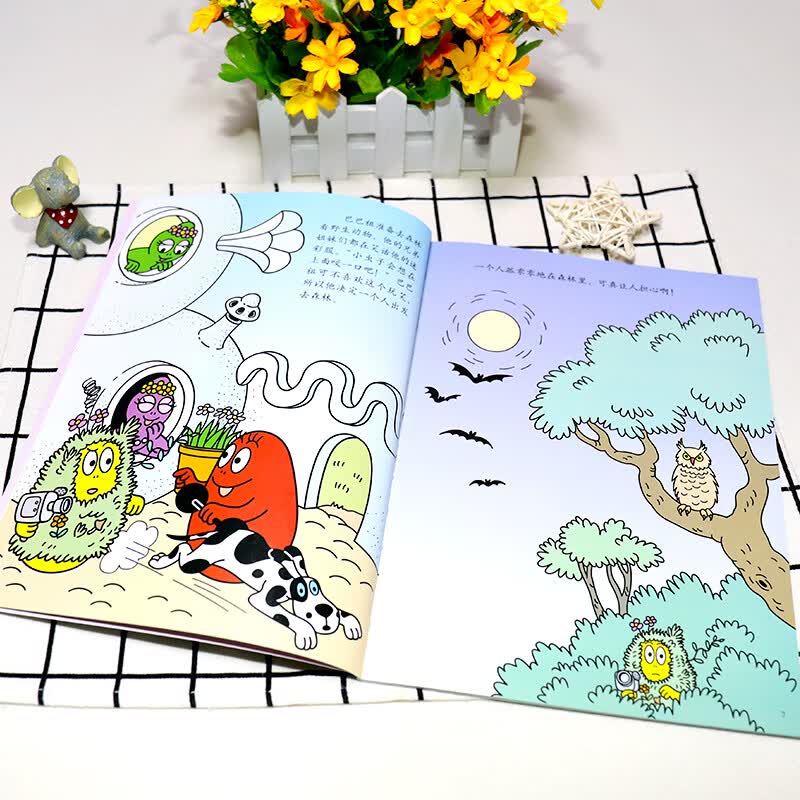 【正版现货】巴巴妈妈救驼鹿/巴巴爸爸环游世界系列