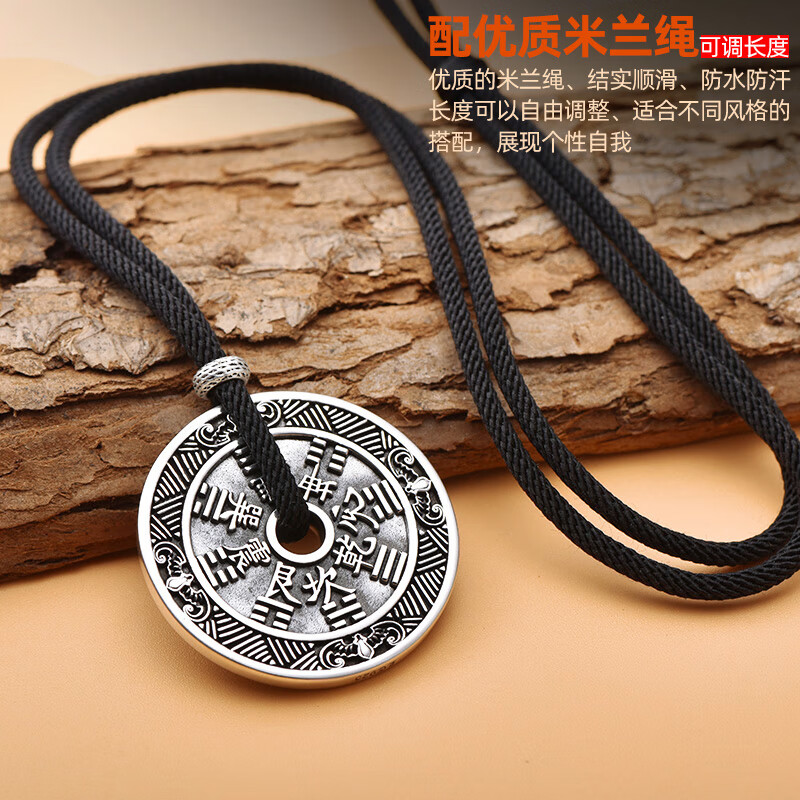 芳北怡加厚足银山g鬼h花钱吊坠男士转z运项链女款时尚复古钱币首饰