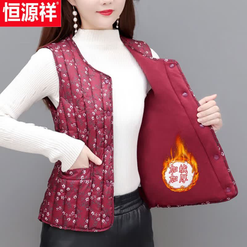 恒源祥中老年内穿棉马甲女士秋冬时尚加绒加厚大码印花坎肩保暖棉服背心 紫花 加绒保暖 L 8599斤怎么看?