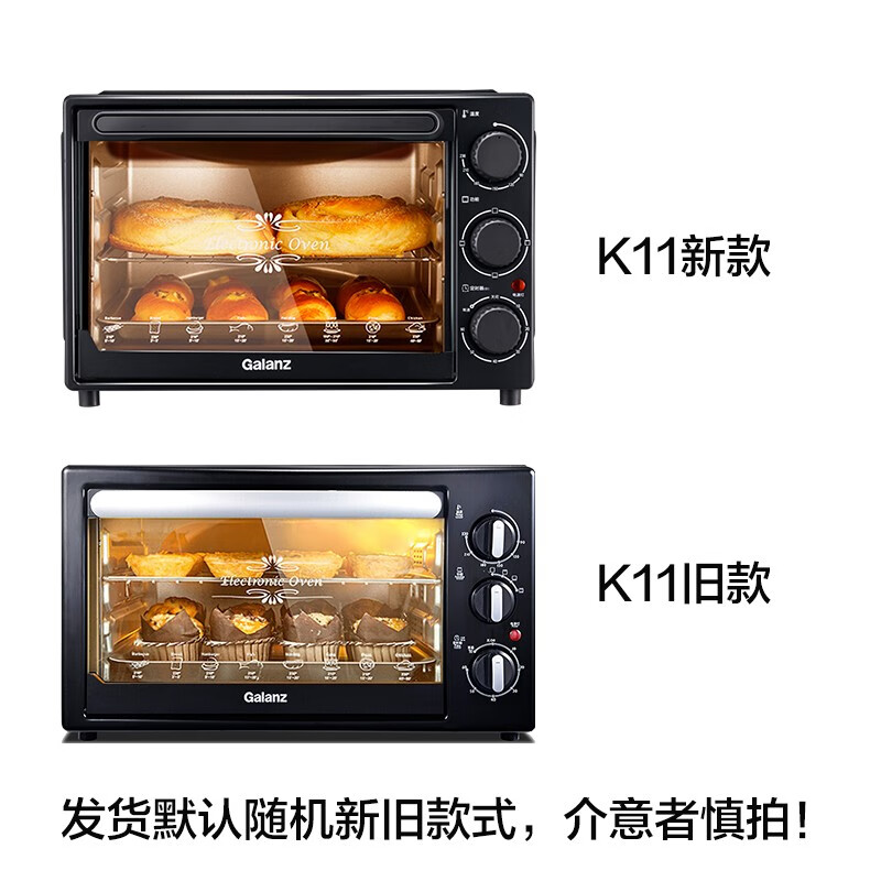 格兰仕K11电烤箱怎么样？你的厨房新伙伴