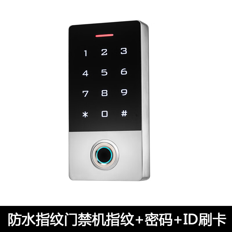 xil西林防水指纹门禁系统一体小区铁门门磁力锁电磁锁 单机【指纹 密