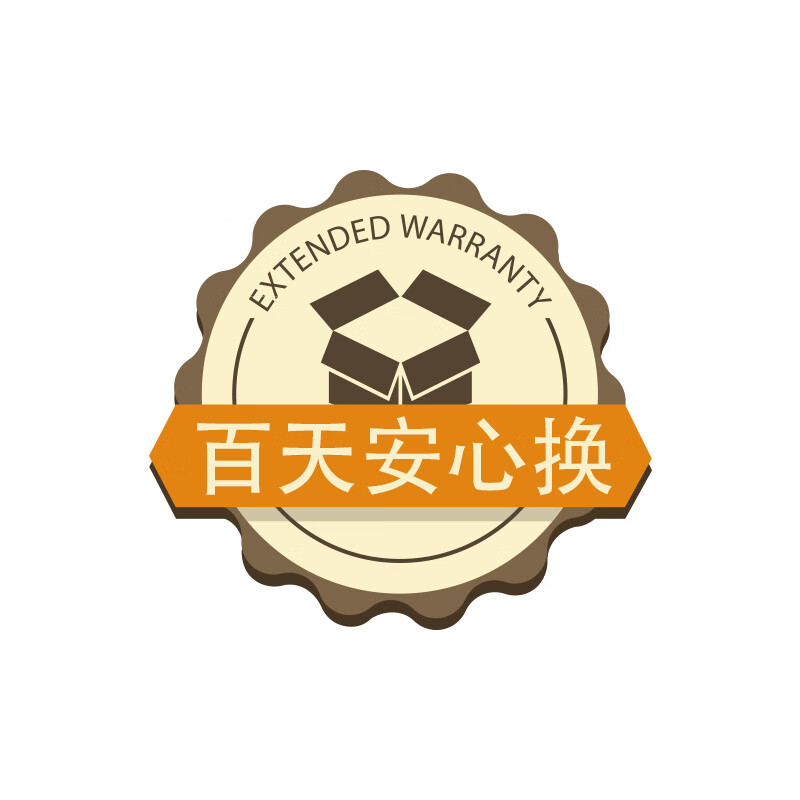小家电100天安心换A3001-5000