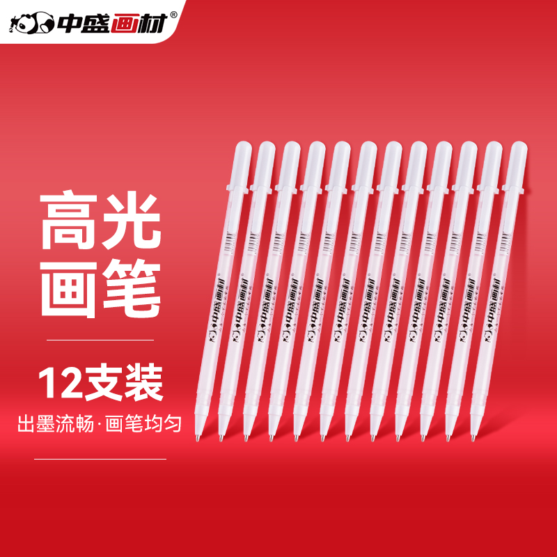 画具画材历史价格软件|画具画材价格走势图