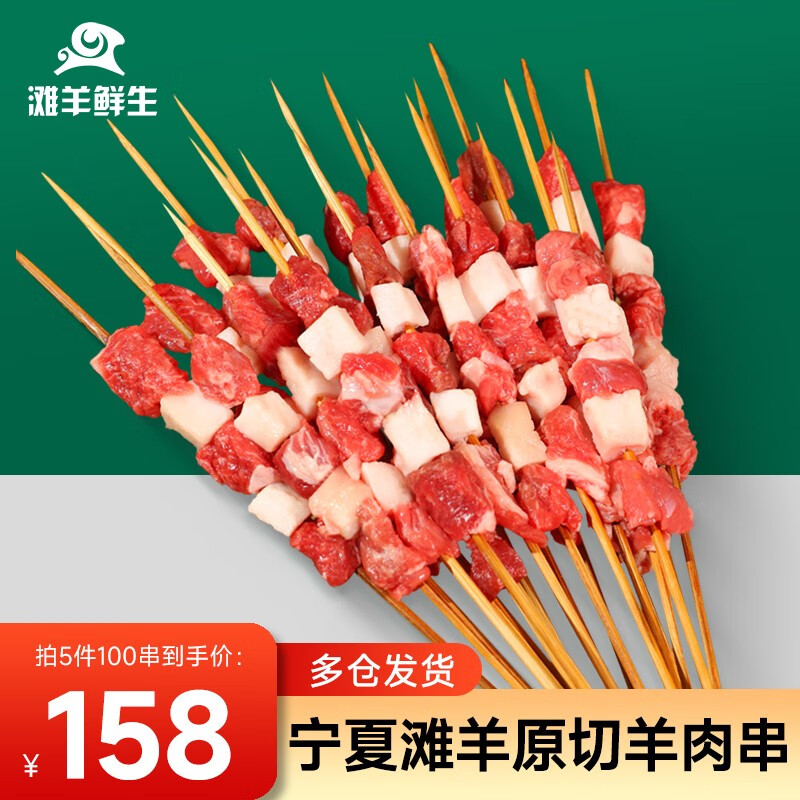 羊肉历史低价查询|羊肉价格比较