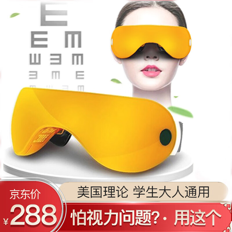 盛阳康养生器械:稳步上升的价格趋势