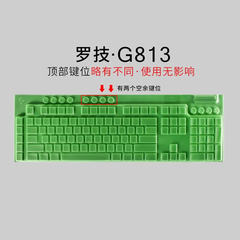 升派罗.技Logitech G913 TKL键盘保护膜台式机电脑机械键盘防尘罩防水 【G813】透彩绿