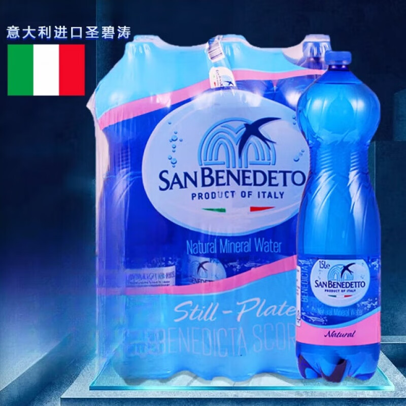 圣碧涛（San Benedetto）意大利进口矿泉水气泡水含汽 1500ml*6瓶 含气(蓝/白色瓶装随机发)