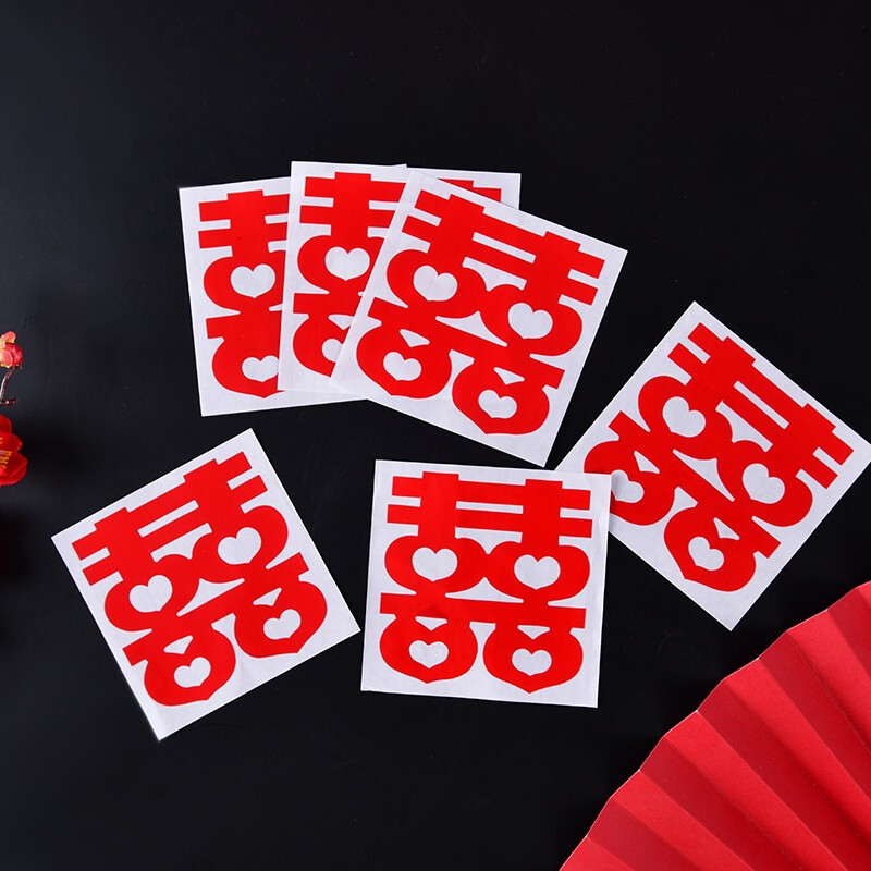 萦娪结婚贴喜不干胶创意迷你中式小 桃心喜【70张/包】