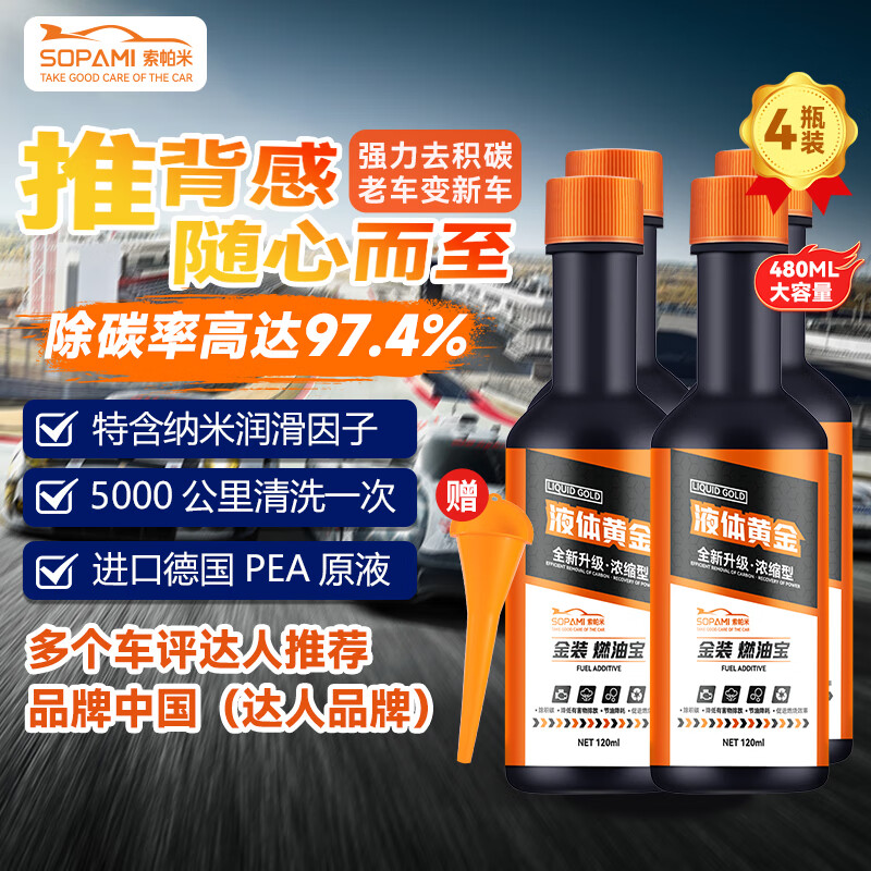 如何知道京东汽车养护品历史价格|汽车养护品价格历史