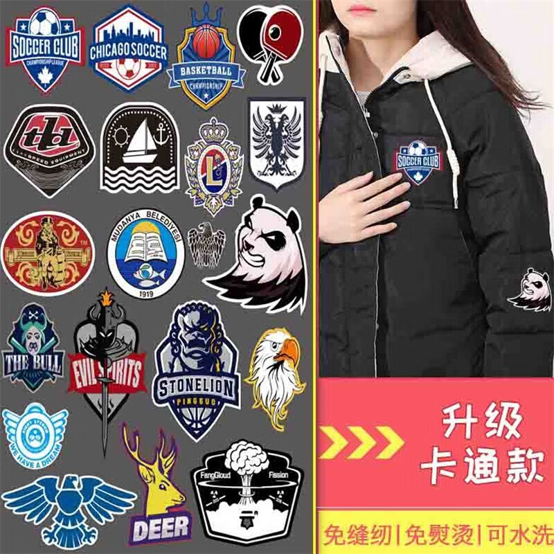 坤米 新款羽绒服补丁贴免缝可水洗自粘无痕修破洞贴卡通人物图案 【免