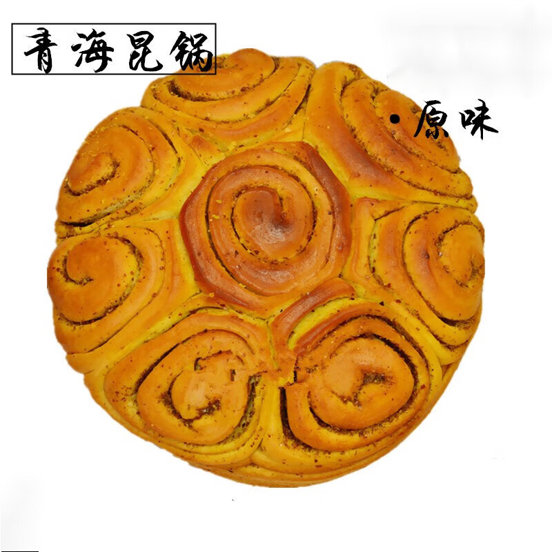 欧贤禾大烤馍甘肃特产兰州花馍青海焜锅风味烧壳子胡麻苦豆饼饼糕点