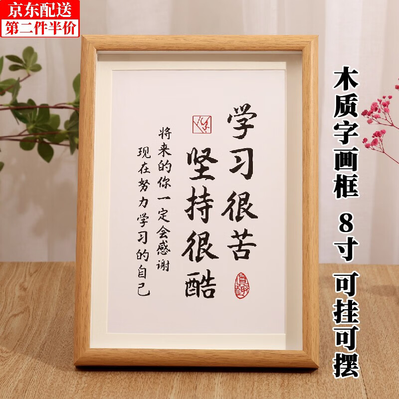 装饰字画：中国文化魅力的“东之天地”|装饰字画历史价格是多少