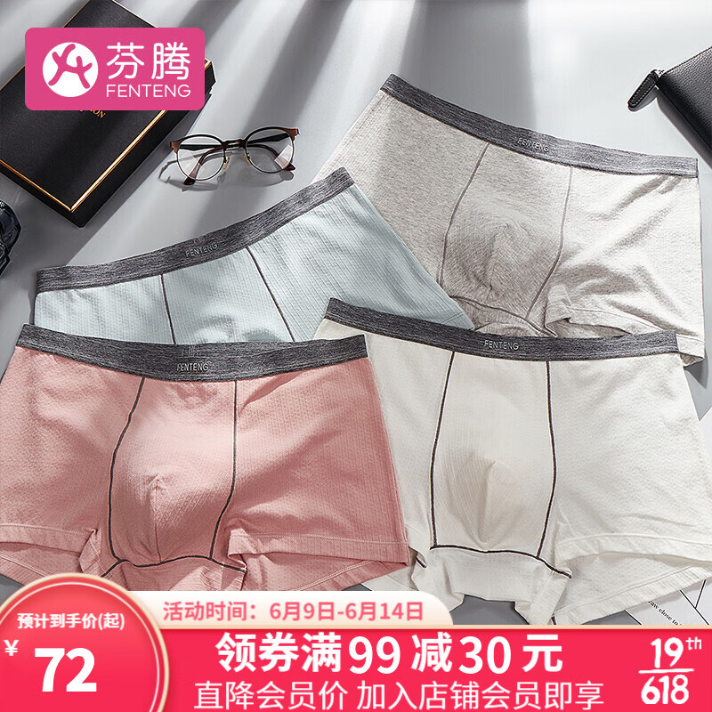 惊喜!价格急降,立即买入吧!