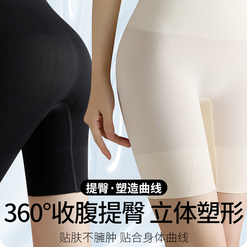 汇美康强力收腹裤女收小肚子高腰收胃夏季薄款塑身裤产后束腰提臀内裤 黑色 L （120-140斤）