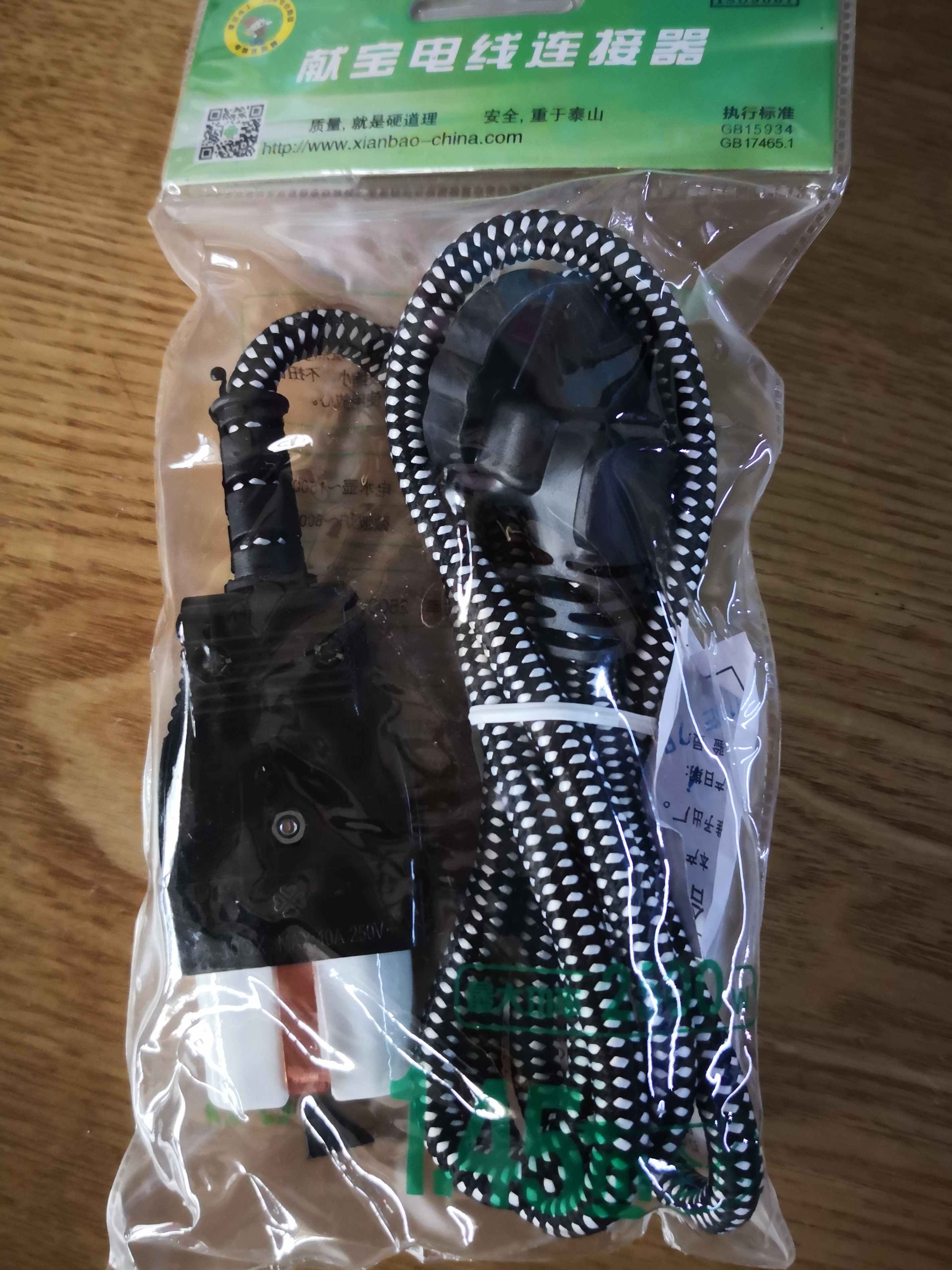 宰搂老式电水壶电茶壶电熨斗电炉插头线二孔电源连接线 电源连接线