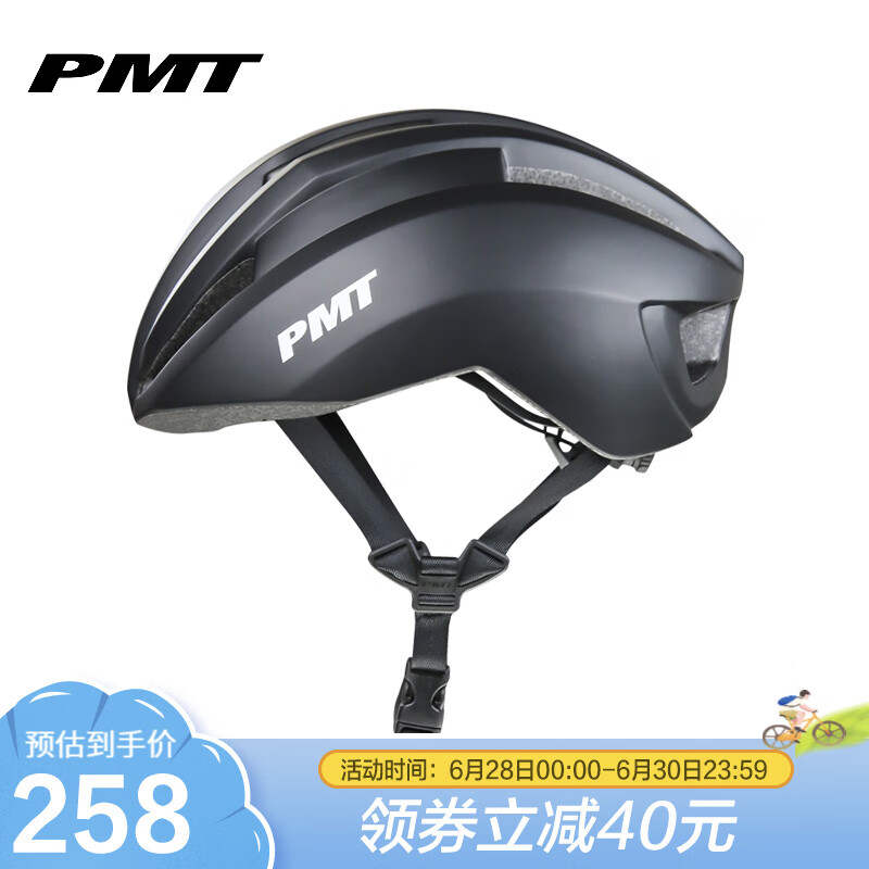 PMT自行车头盔加大码大头围山地车公路车一体成型透气骑行装备安全头盔 K-23XXL 黑色