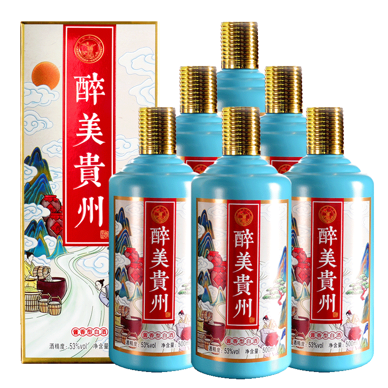 【茅台核心产区出品】53度酱香型白酒高度粮食酒500ml 醉美贵州酒*6瓶