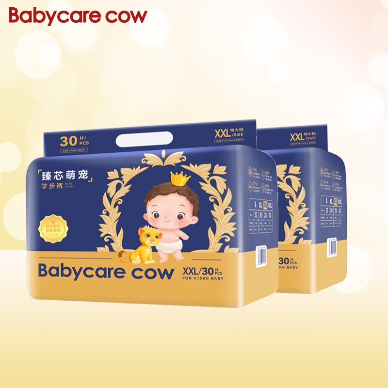 婴童拉拉裤商品历史价格查询入口|婴童拉拉裤价格历史