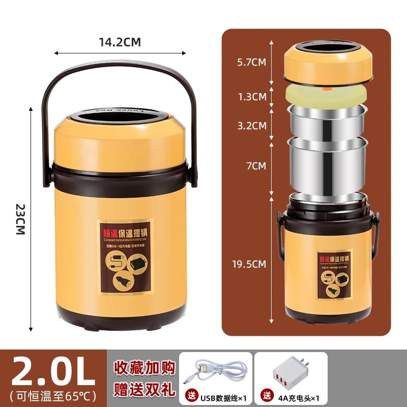 特百惠(tupperware)同款保温饭盒可插电加热便携大容量恒温饭桶上班族