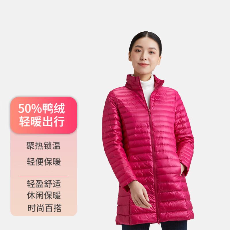 隶玛女带帽羽绒服中长款时尚保暖百搭休闲外套 玫红色立领 XXXXL 