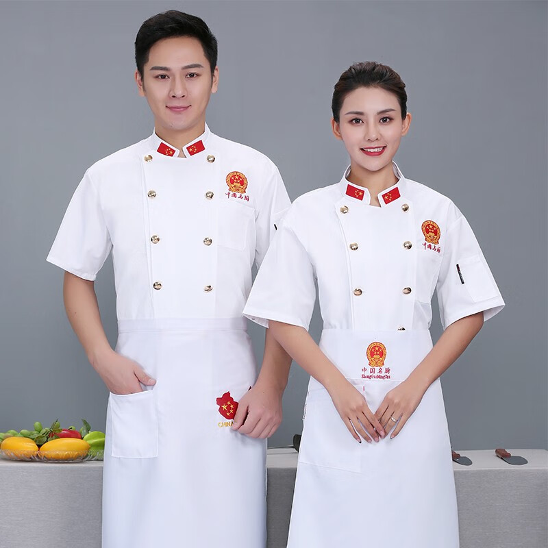 厨师服短袖夏装星级厨师长工作服酒店饭店厨师制服火锅饭店烹饪刺绣