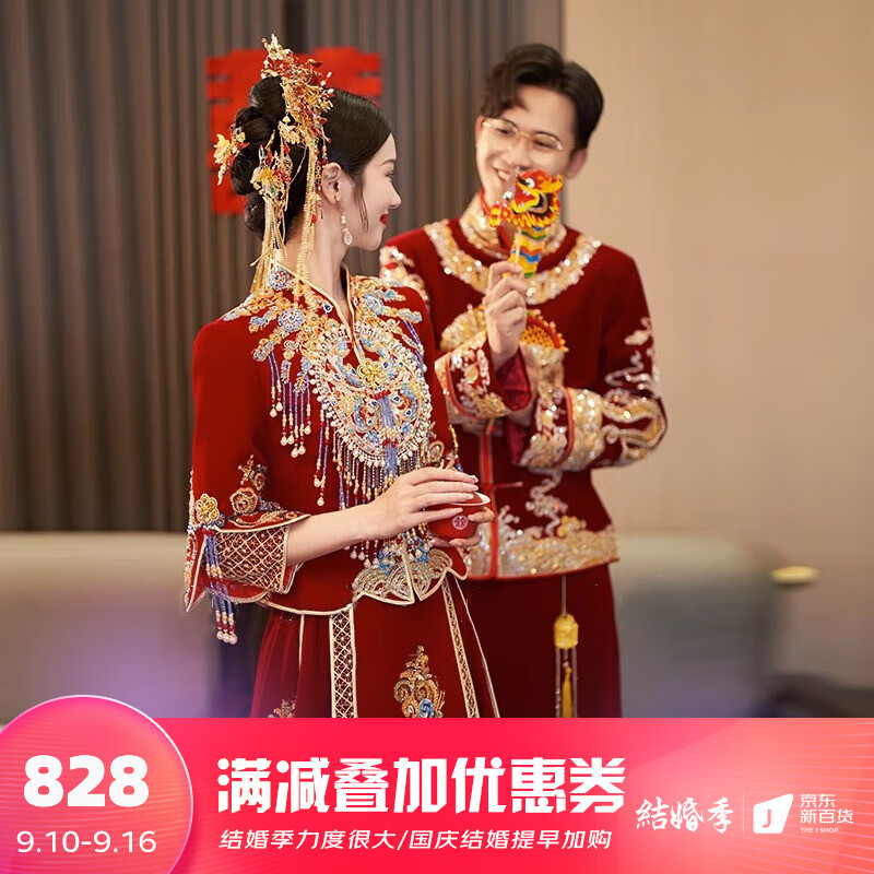 枝己秀禾服新娘婚纱2023新款夫妻款结婚礼服敬酒服古装嫁衣龙凤褂婚服 621（仅女装） M怎么样,好用不?