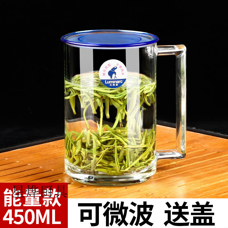 玻璃茶杯办公室耐热泡茶杯有盖大容量水杯家用杯子 能量款 盖子 450ml