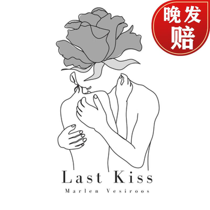 【4周达】last kiss