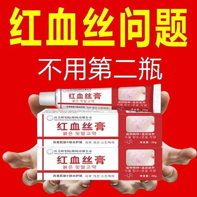 示博士【告别红脸蛋】去红血丝激素脸修复敏感增厚角质层高原红面部精华 5瓶装【重度红敏脸选择】