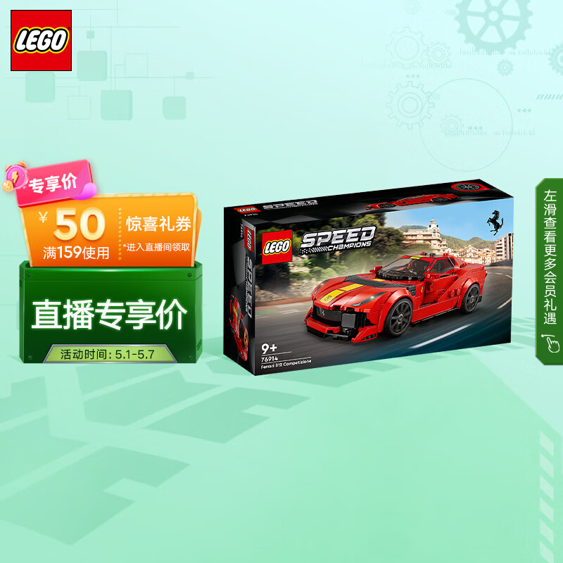 使用真实分享乐高76914积木玩具优缺点分析，老铁了解分享