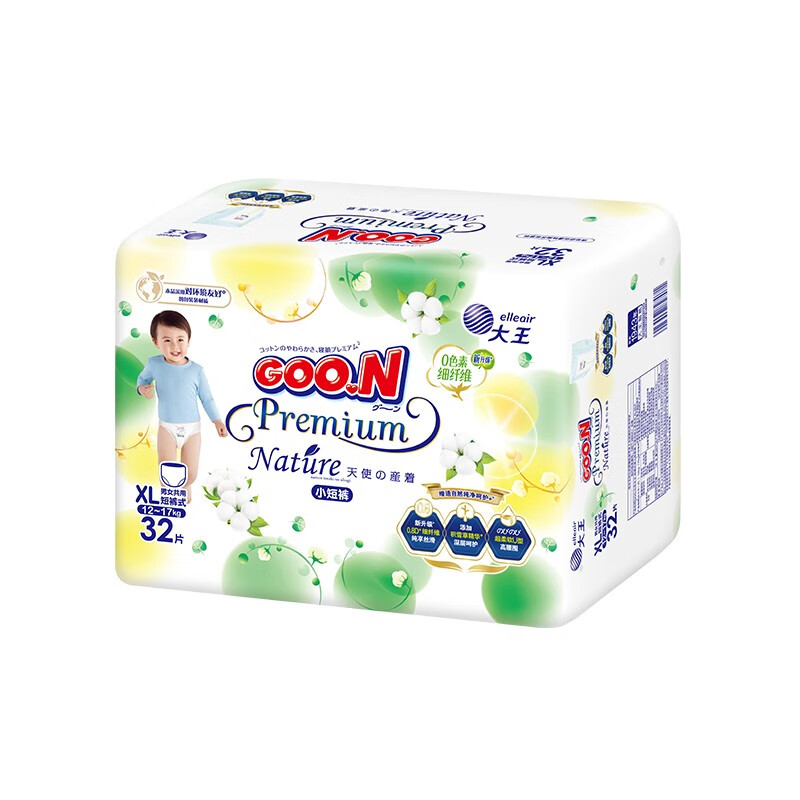 大王（GOO.N）【直播间专属】新升级天使自然之恩尿不湿婴儿拉拉裤纸尿裤 拉拉裤 XL32（12-17kg）
