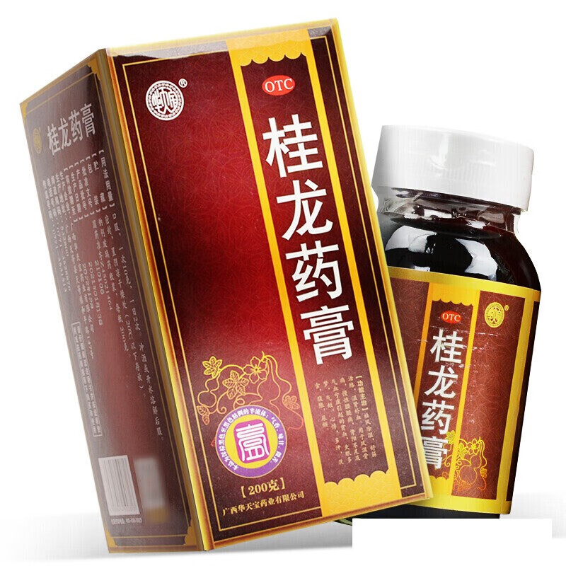 华天宝 桂龙药膏 200g 祛风除湿 舒筋活络 温肾 风湿骨痛 慢性腰腿痛