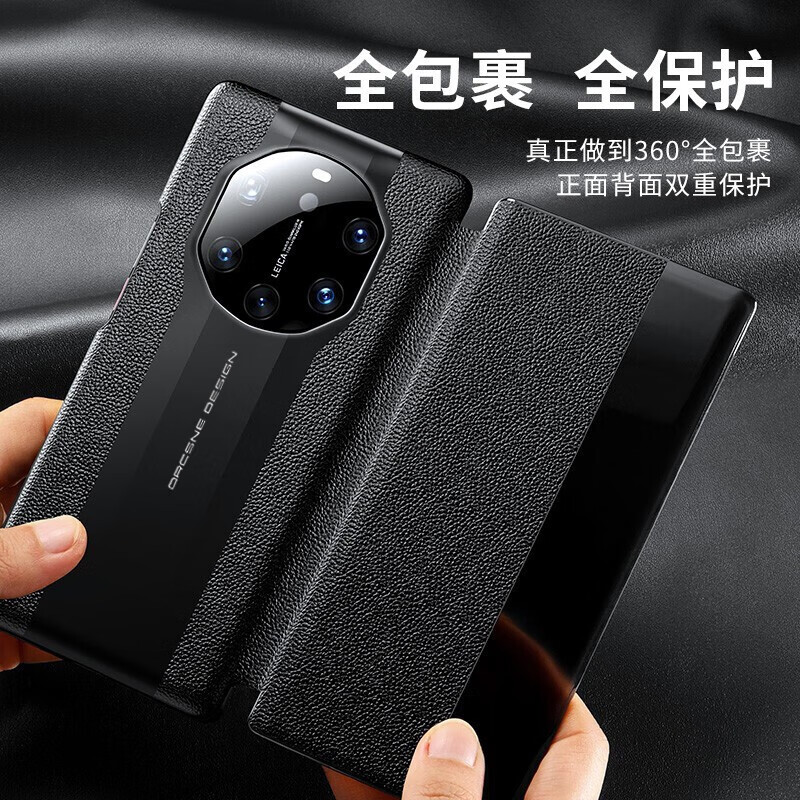 塔拉斯【真皮丨智能视窗】适用华为mate40rs保时捷手机壳Mate40RS典藏版翻盖皮套智能休眠全包防摔保护套 Mate40 RS 保时捷【头层牛皮皮套】