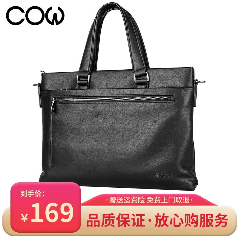 法国COW男包公文包 男士商务手提电脑包休闲单肩斜挎旅行背包 C-8616公文包 黑色怎么样,好用不?