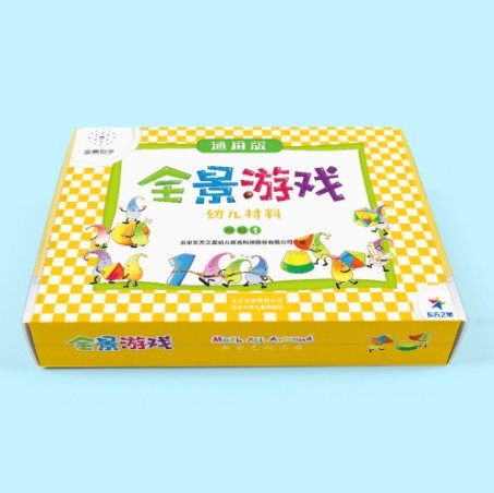 小班：全景游戏上+帮我早读书上