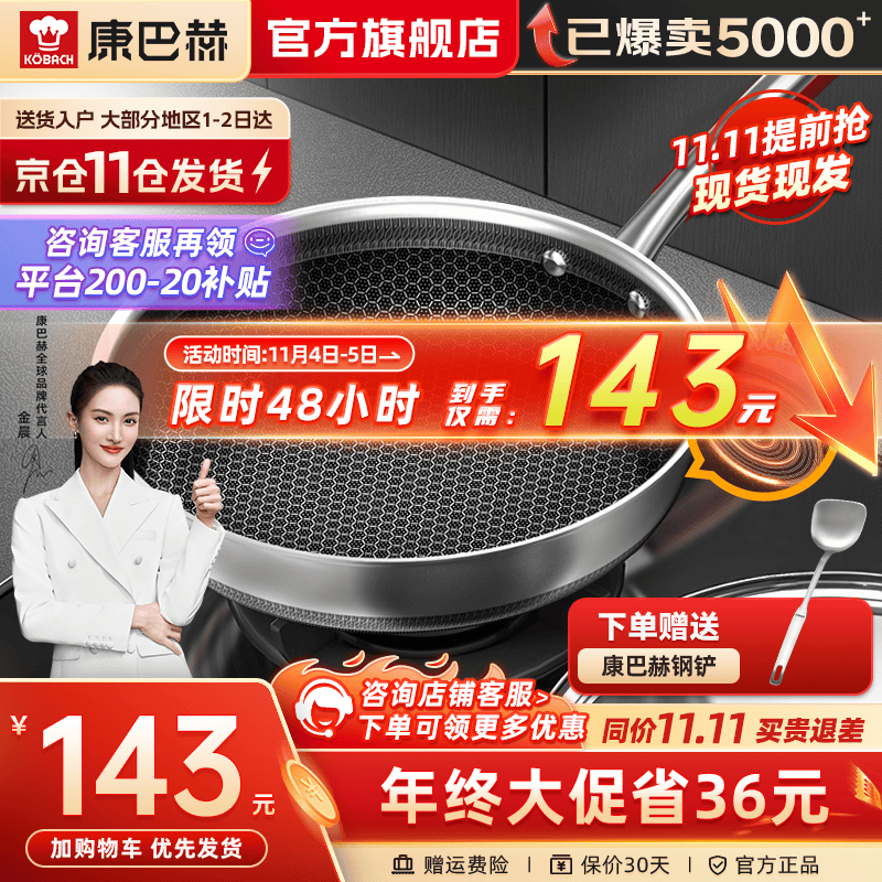康巴赫 煎锅316L不锈钢蜂窝不粘锅平底锅少油烟牛排锅电磁炉燃气通用 Pro蜂窝316L双面纹煎锅26cm怎么看?