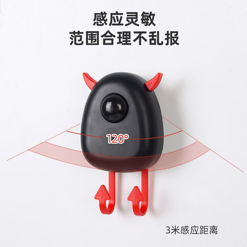 千宏艺霄出门提醒器智能感应钥匙提醒器家用老人语音提示钥匙神器 小恶魔款黑色(双挂钩+电池)